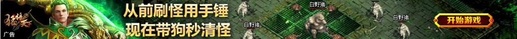 中国人民纪念碑